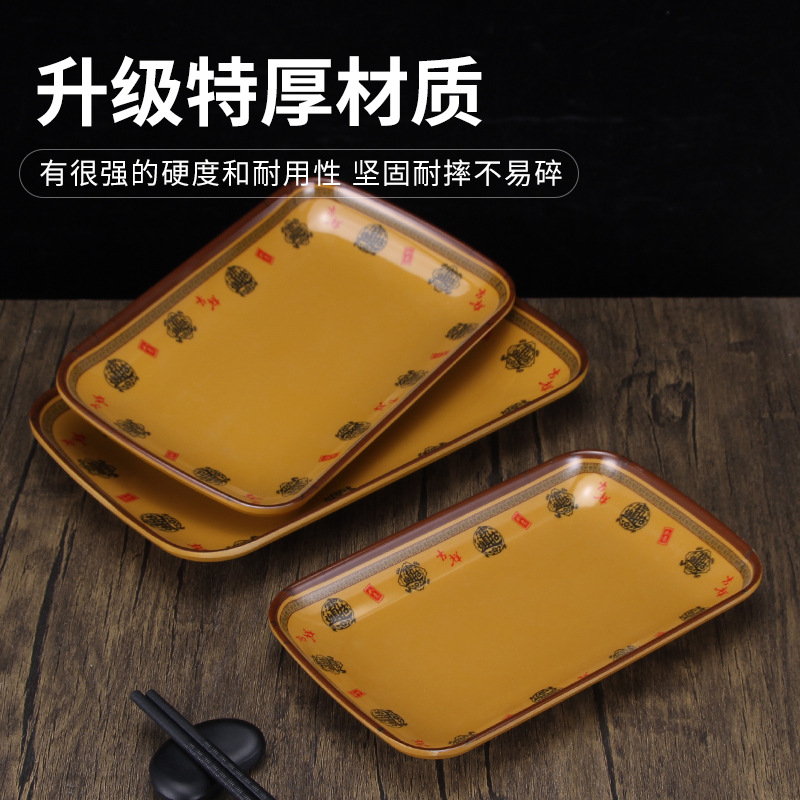 A5 Wealth-attracting melamine rectangular plate, plastic rice noodle plate, cold dish plate, stir-fried rice noodle, commercial imitation porcelain plate, hot pot plate, restaurant Application Scenario