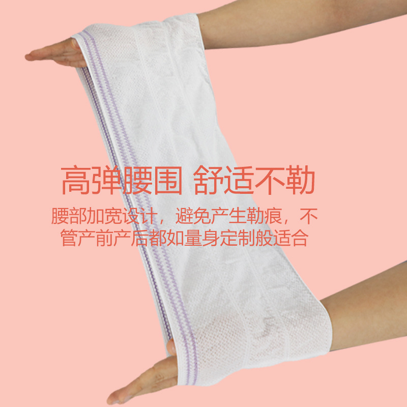 一次性免洗网裤可加护垫医院产妇养老院SPA足浴旅行出差平角内裤产品图
