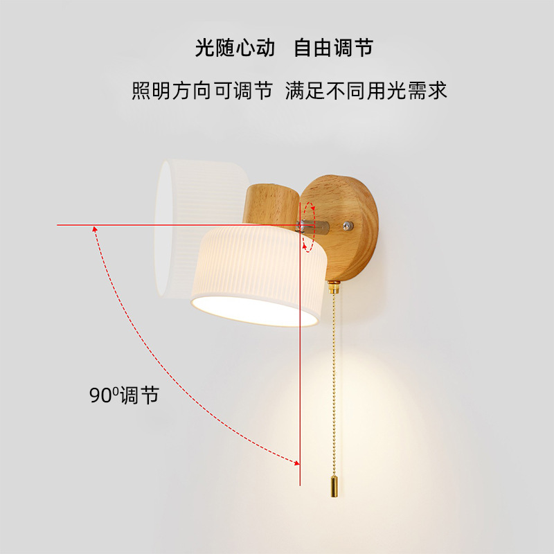 New cross-border Japanese wabi-sabi style bedroom wall lamp, rotatable and adjustable solid wood ceramic living room background wall headboard wall lamp details Picture