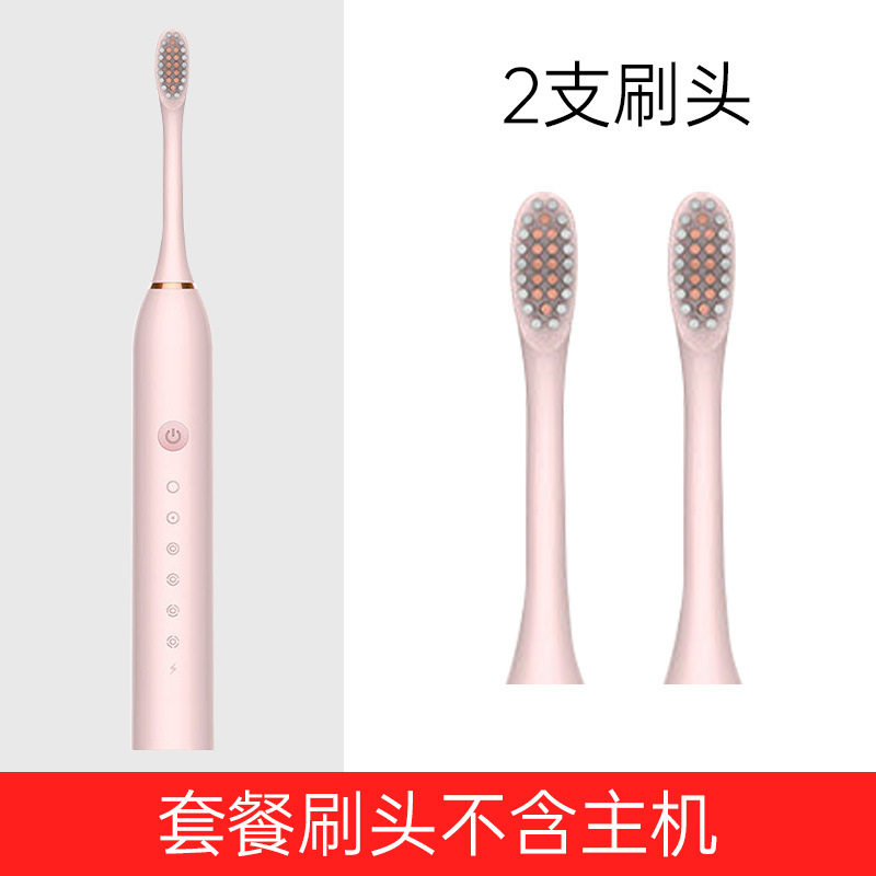 电动牙刷实物图