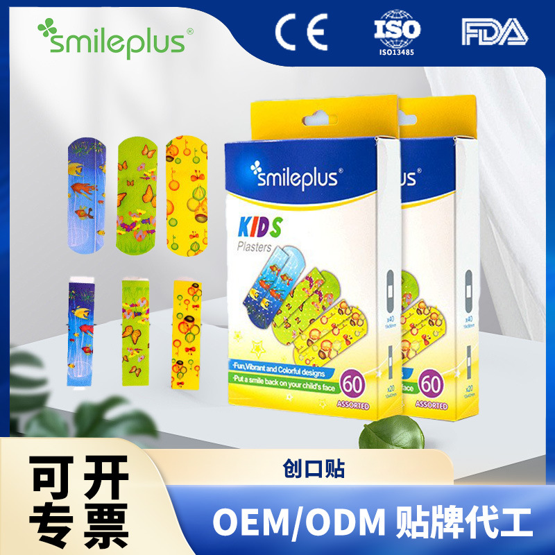 跨境专供防水创口贴ins风可爱居家防护学生儿童小巧便携ok创可贴