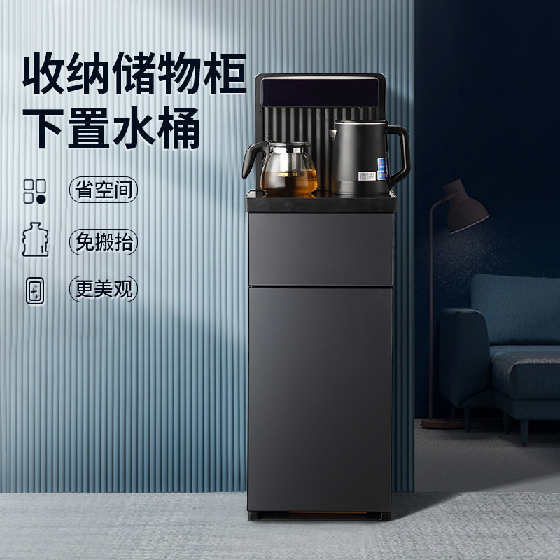 Tea bar machine, water purifier integrated household instant tea brewer, refrigeration and heating vertical water dispenser, tea bar machine gift details Picture