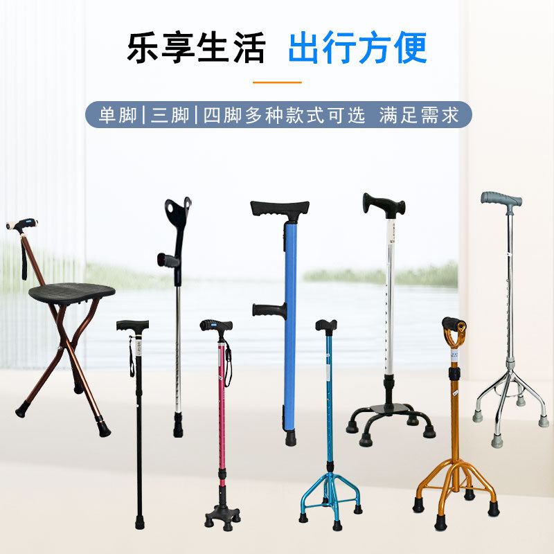 登山杖/拐杖/拐杖伞女套头户外/登山杖手杖/拐杖伞女户外细节图