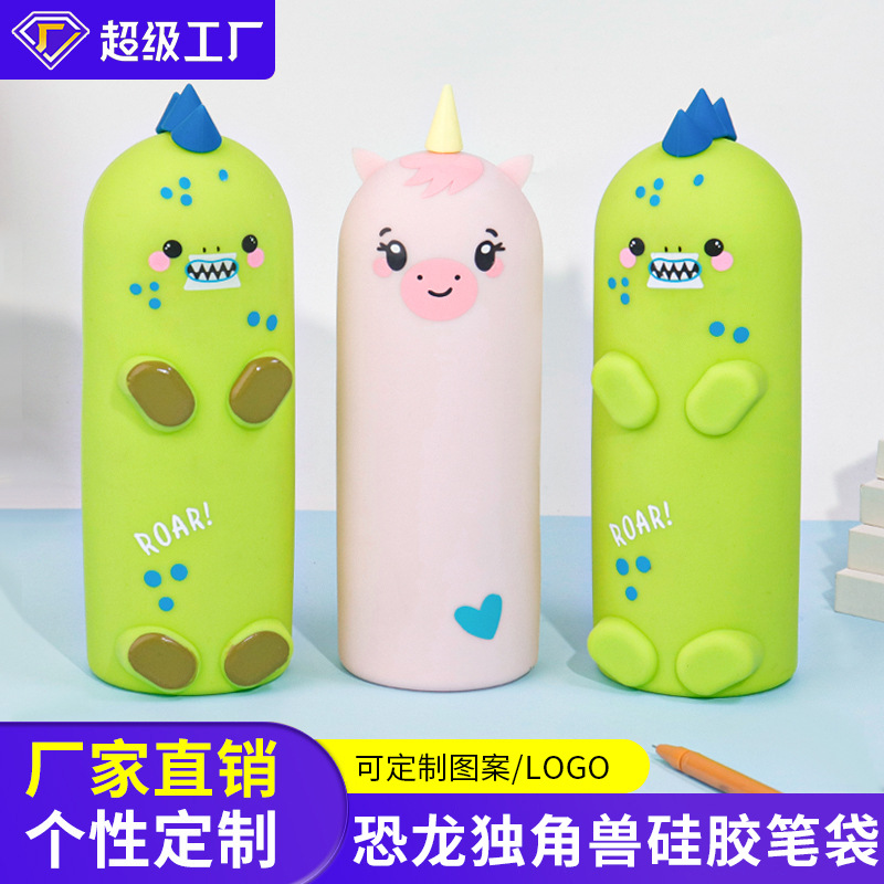 New creative silicone pen case, cute cartoon unicorn dinosaur, large capacity, dirt-resistant study supplies stationery box