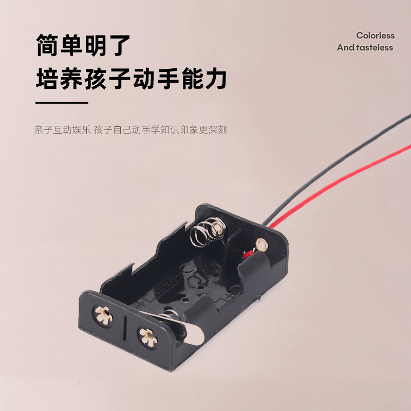7号电池盒/5号电池盒/电池盒/电池/跨境电商护理产品产品图