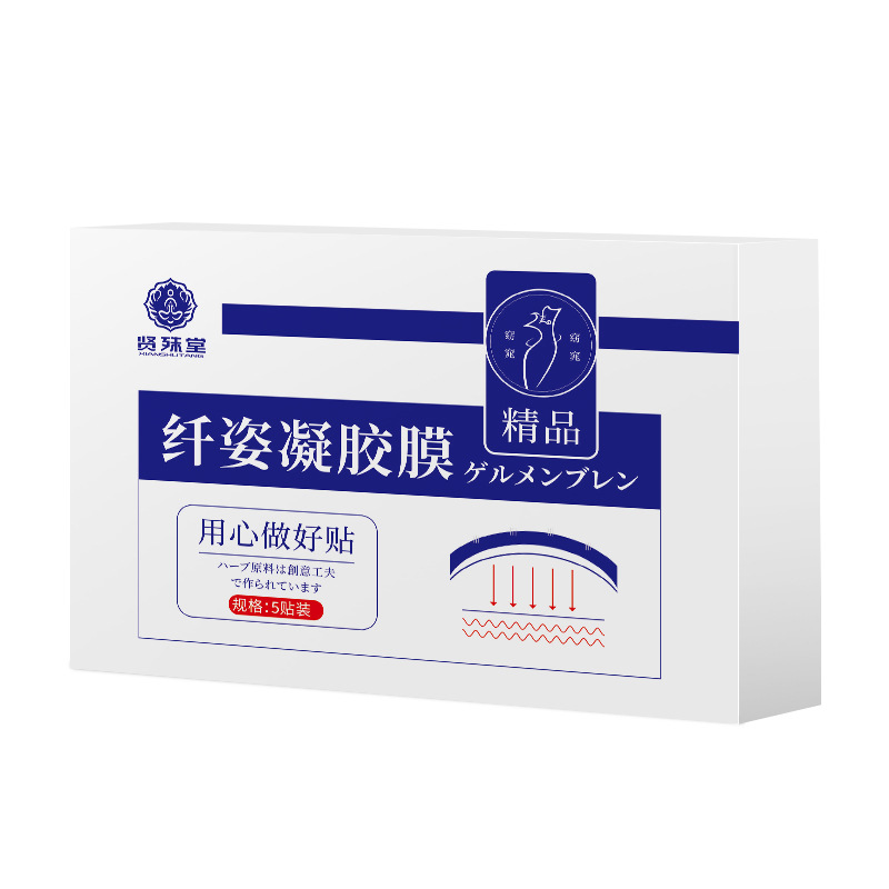 Hydrogel slimming mask, Douyin same style oil-cut big belly patch, lazy navel patch herbal slimming energy mask wholesale Item Picture
