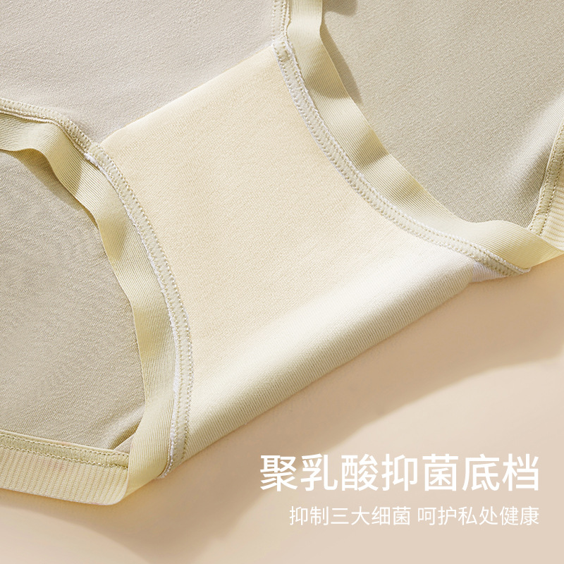 其它女士内裤实物图