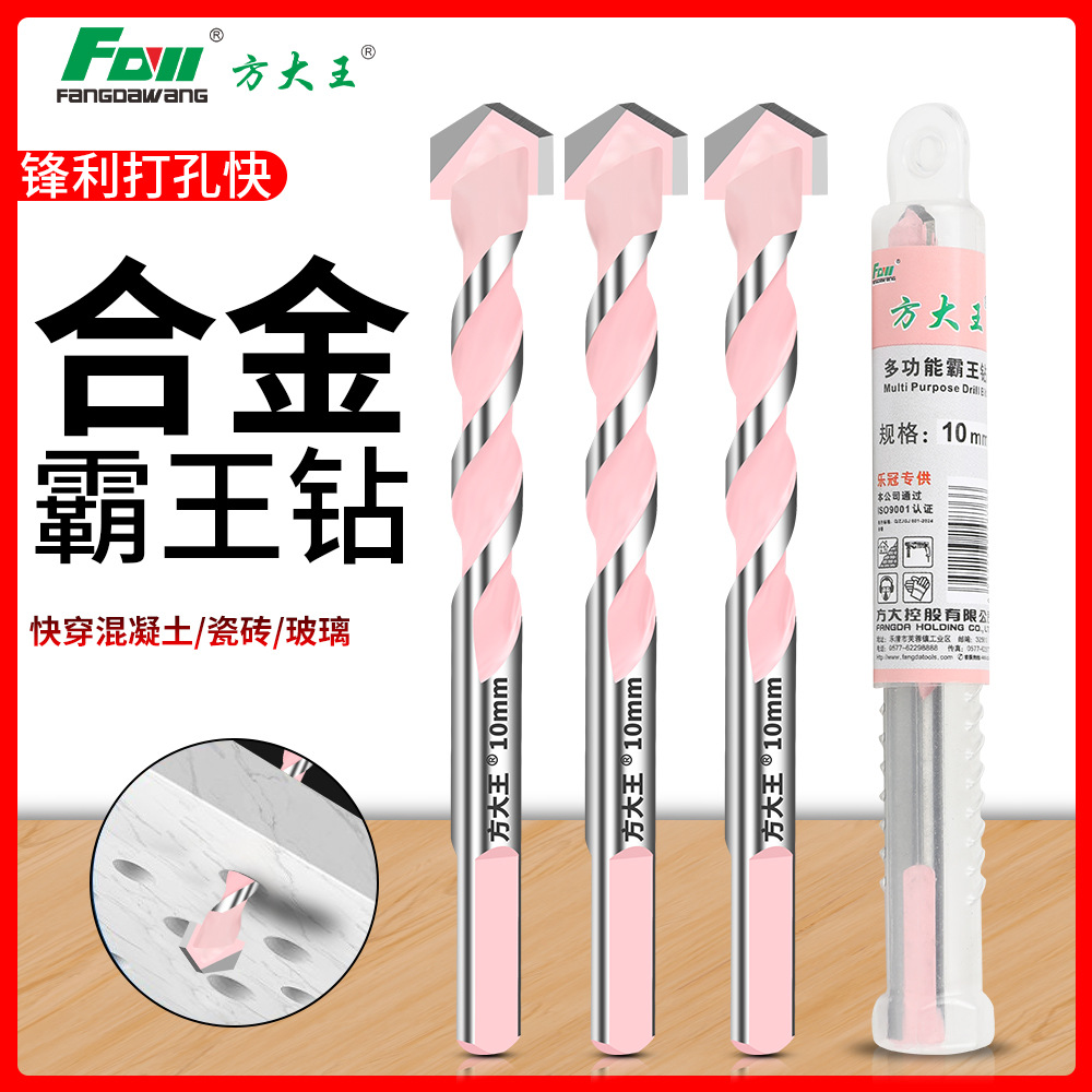Square King Ba Drill bit, concrete glass twist drill, hole drill bit, steel alloy electric drill bit, tile hole punger full figure