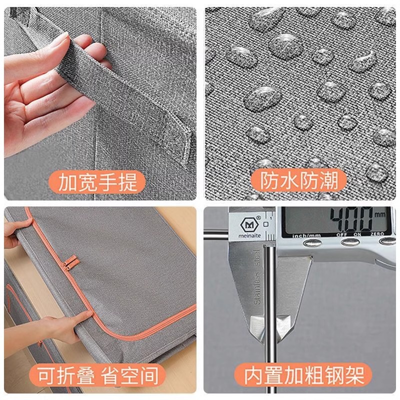 收纳套装实物图