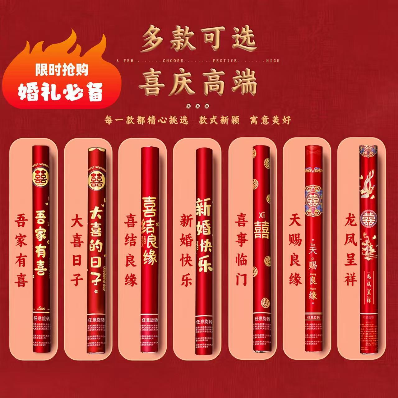 厂家直销高端结婚婚庆订婚用品手拧手持礼花炮筒花瓣雨爆款批发详情图2