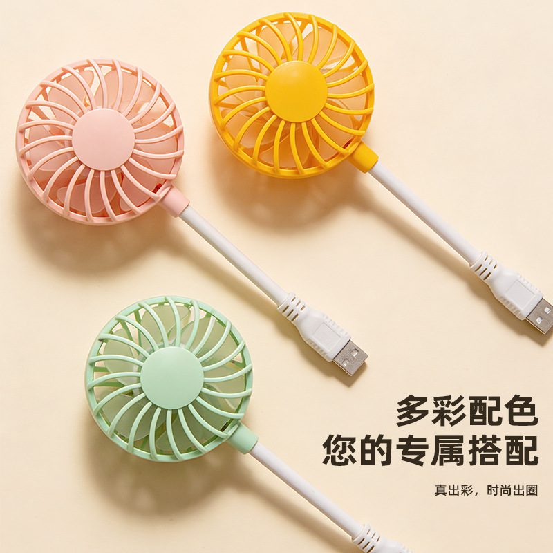 长款USB小风扇户外夏季手持风扇2026新款便携随身迷你静音直插款图