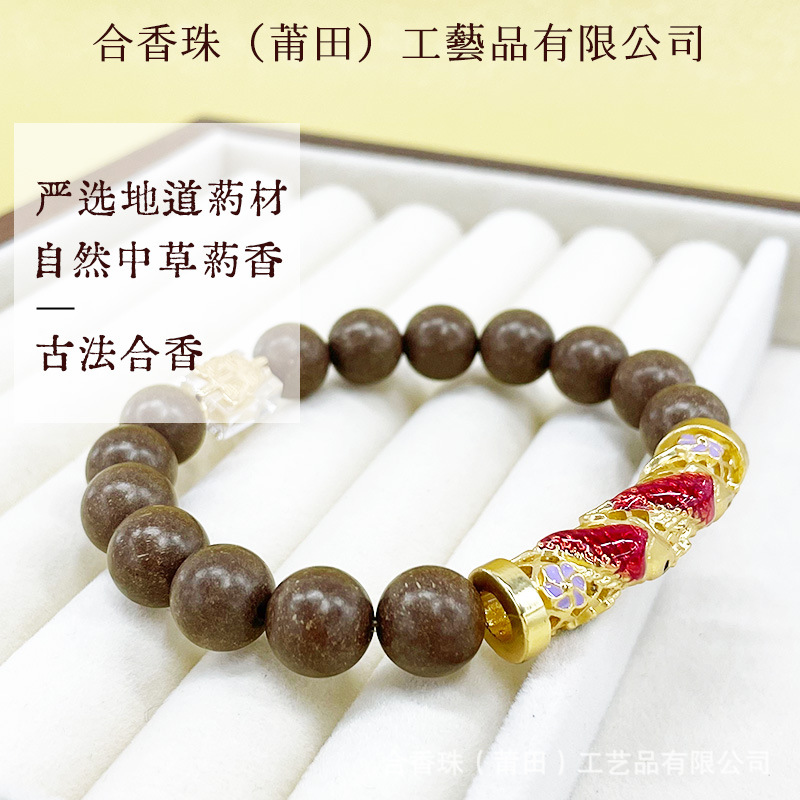 Natural incense beads, ancient medicinal beads, Chinese medicine bracelets, simple and thoughtful koi fish jewelry, live-streaming collectibles, wholesale Buddhist beads