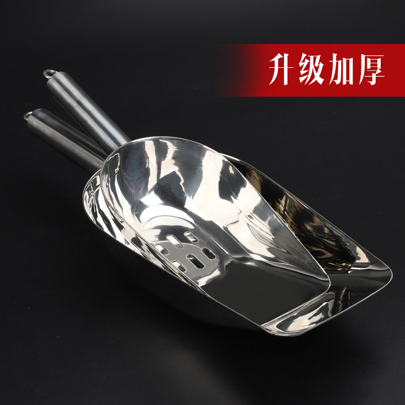 酒吧调酒用不锈钢冰铲过滤冰铲圆底平底漏水冰铲漏冰铲滤冰冰块铲产品图