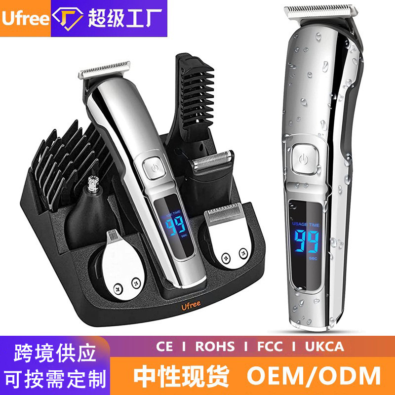 Ufree多功能理发智能家用套装电动理发器跨境热卖数显电推剪体毛