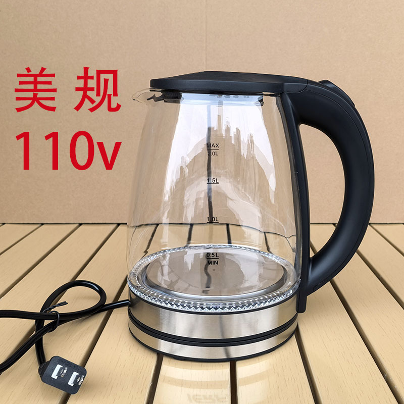 美规110V高硼硅玻璃电热水壶烧水壶外贸专供跨境电商外贸电热水壶