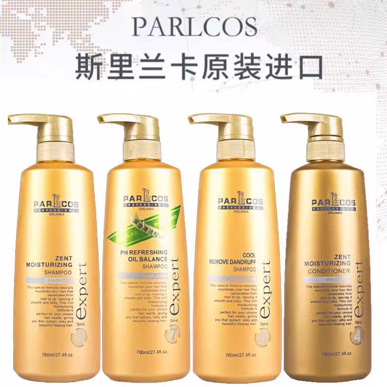 Batus shampoo and hair Mask, imported from Sri Lanka, Smooth, oil-control and dandruff Removal shampoo and Conditioner 780