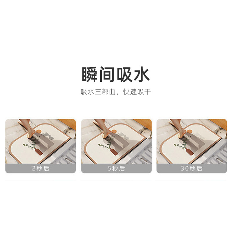Cross-border diatom mud soft pad absorbent pad, bathroom and kitchen anti-slip quick-drying foot pad, toilet door, bathroom carpet, door pad Application Scenario