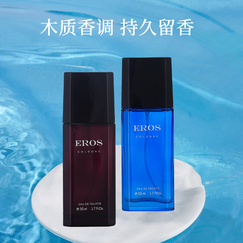 Cross-border influencer 2099 Ai Shen Gu Long Men's Floral Eau de Toilette, long-lasting fragrance, fresh and natural, wholesale in Vietnam details Picture