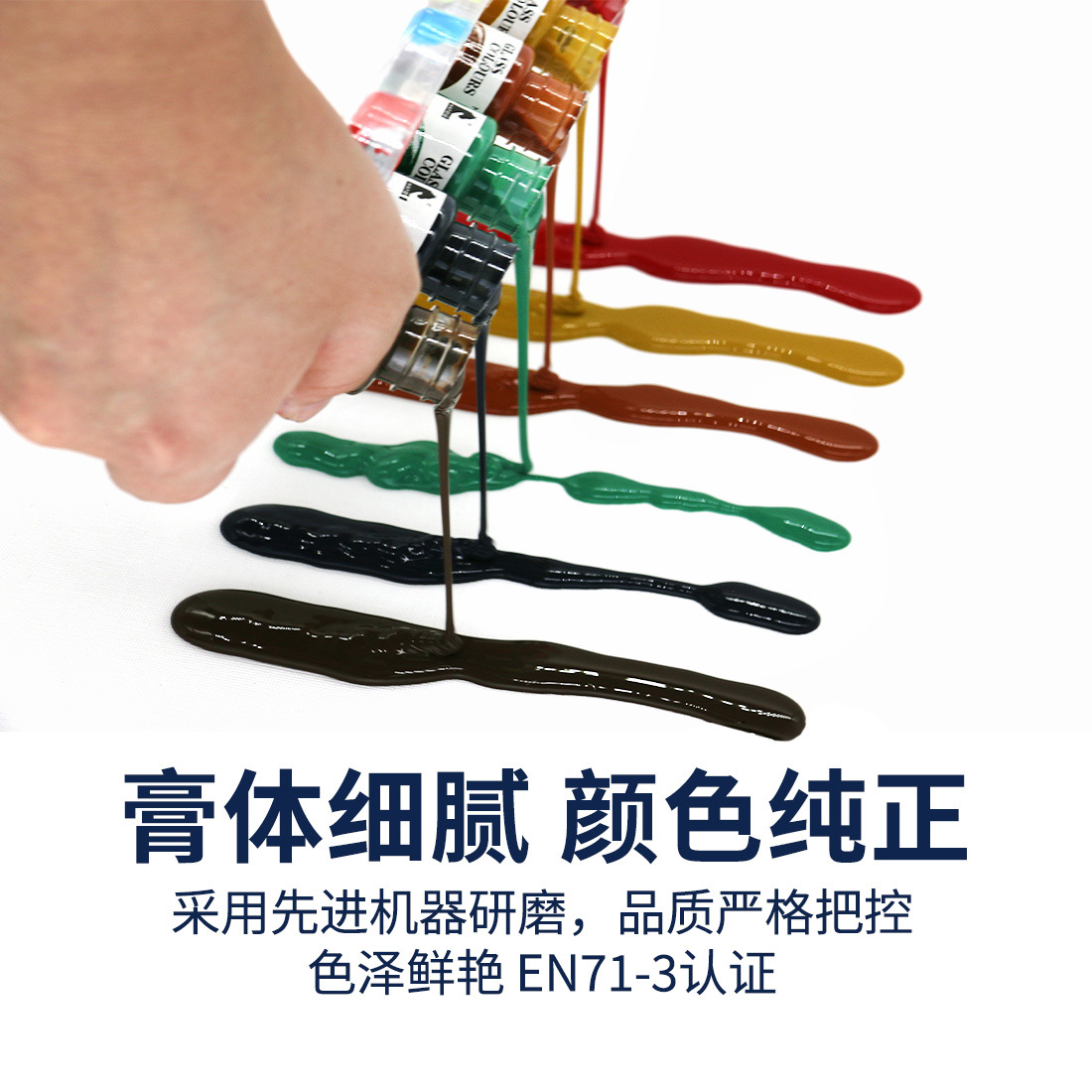 Cross-border 12-color paint set 25ml acrylic gouache Watercolor Glass Advertising Fiber Color Painting Graffiti paint Specification image