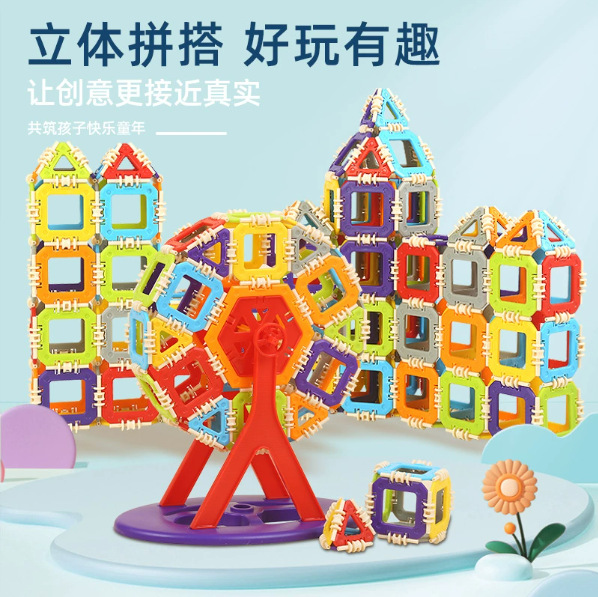 Snap-on building block toys, children's educational construction models, boys' and girls' DIY handicrafts, wholesale Children's Day gifts Application Scenario
