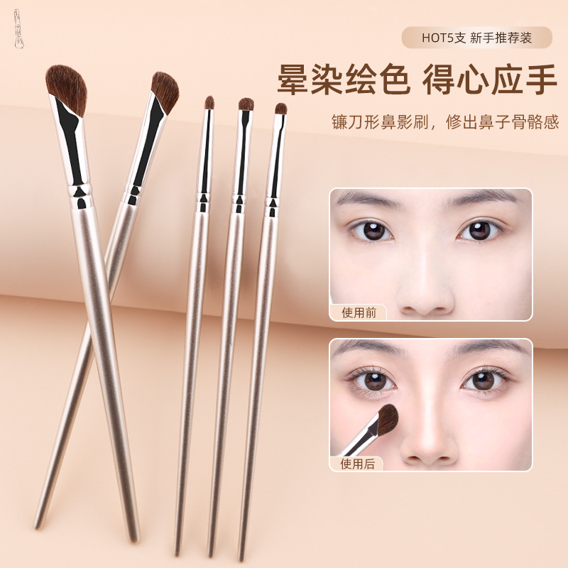 Rose gold wooden handle sickle, oblique head and nose shadow brush, contactor brush, animal hair detail eyeliner, mountain root oblique Angle shadow makeup brush