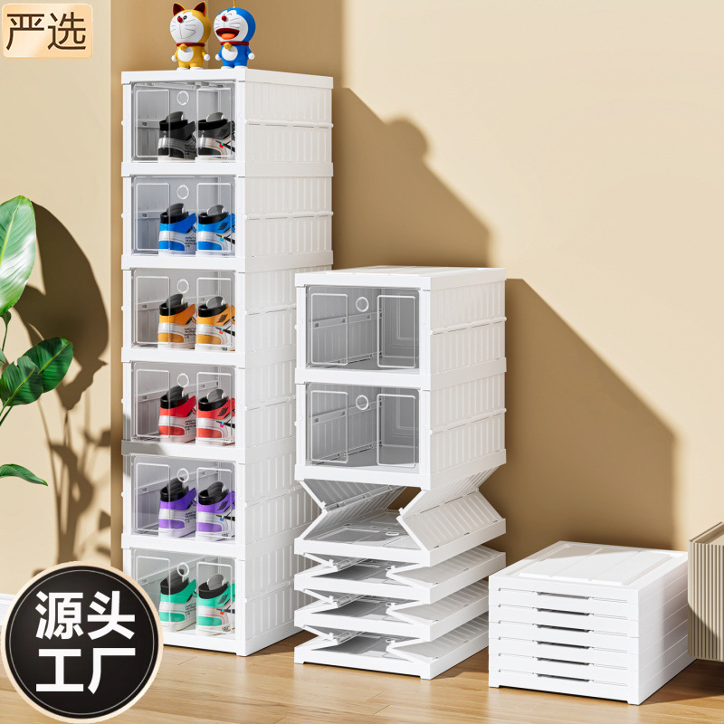 Caja de zapatos plegable almacenamiento de zapatos de plástico transparente gabinete de zapatos de instalación gratuita zapatero desmontable gabinete de almacenamiento de cajas de hormigas