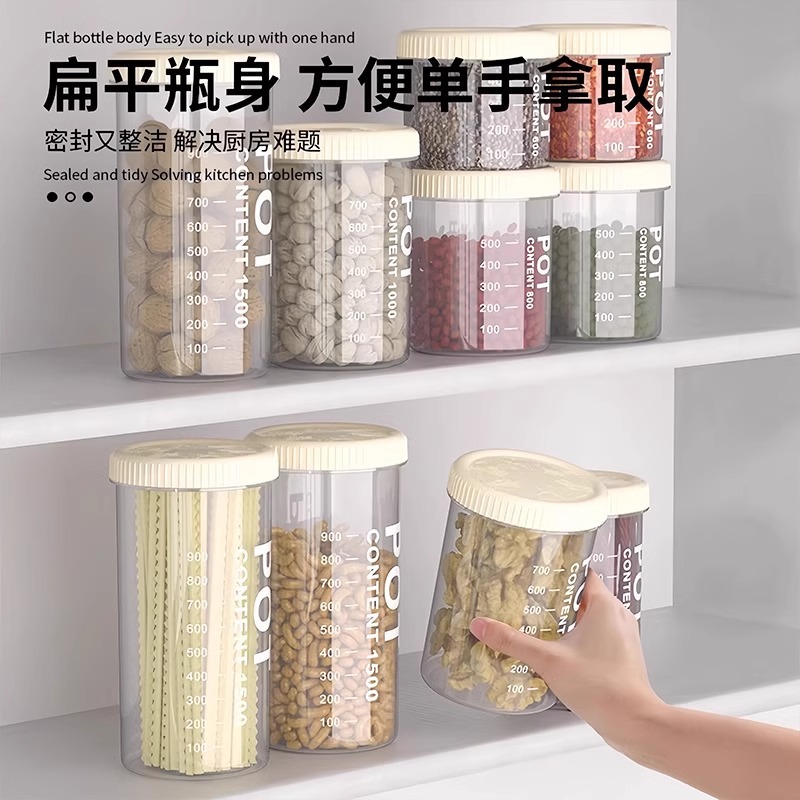 Plastic sealed cans for grains and cereals, kitchen storage, food-grade transparent cans and boxes, snack and dry tea storage cans Specification image