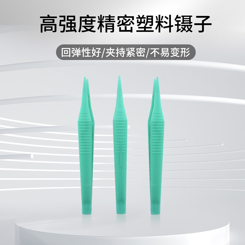 Wholesale and retail of disposable plastic tweezers, straight-head dressing tweezers, toothed first aid kit accessories, and small tweezers details Picture