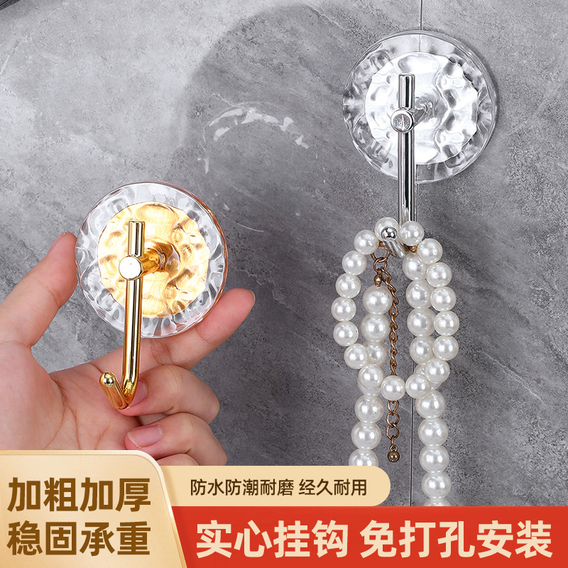 挂钩强力粘胶贴免打孔卫生间无痕透明钩子轻奢亚克力收纳墙上壁挂
