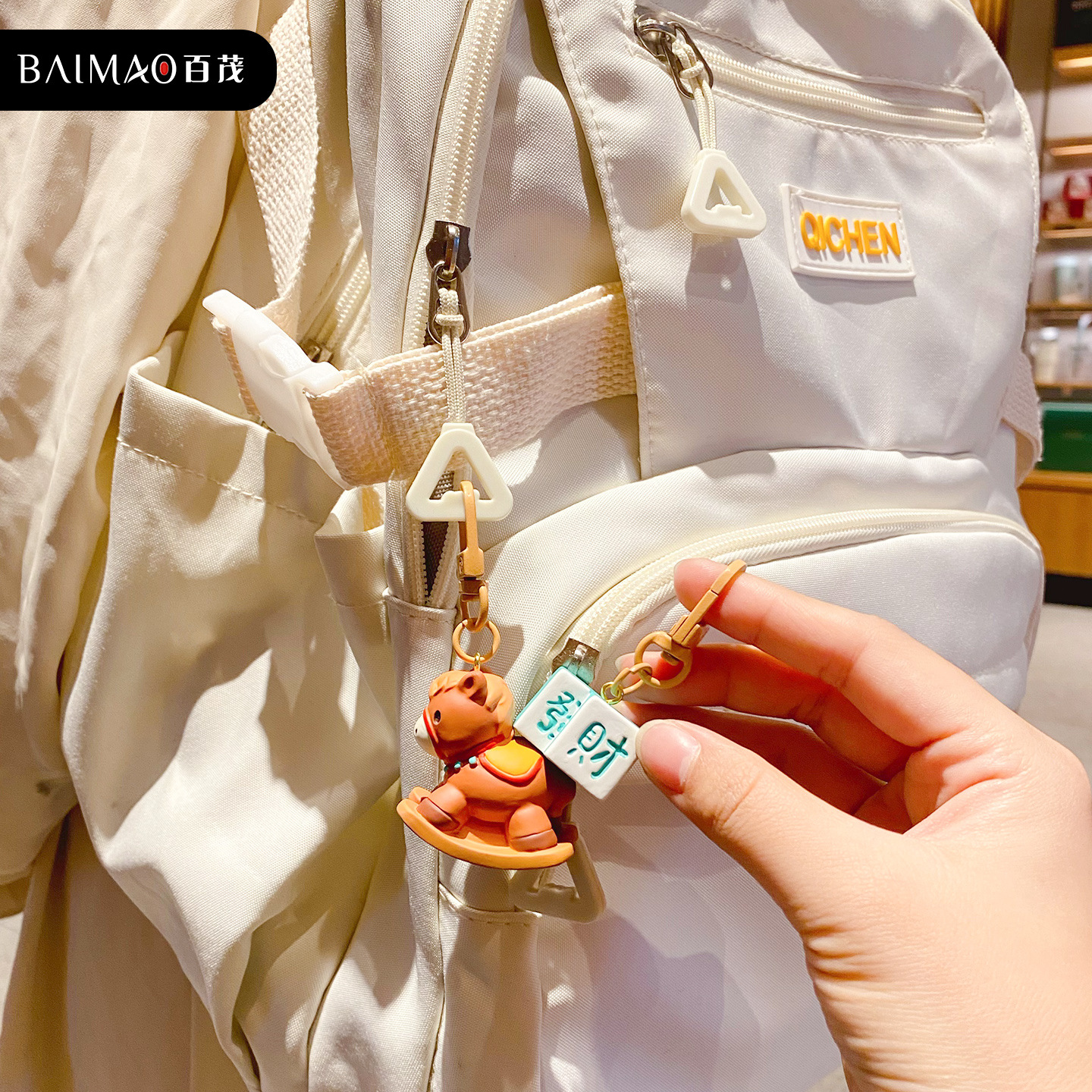 木马/摇马实物图