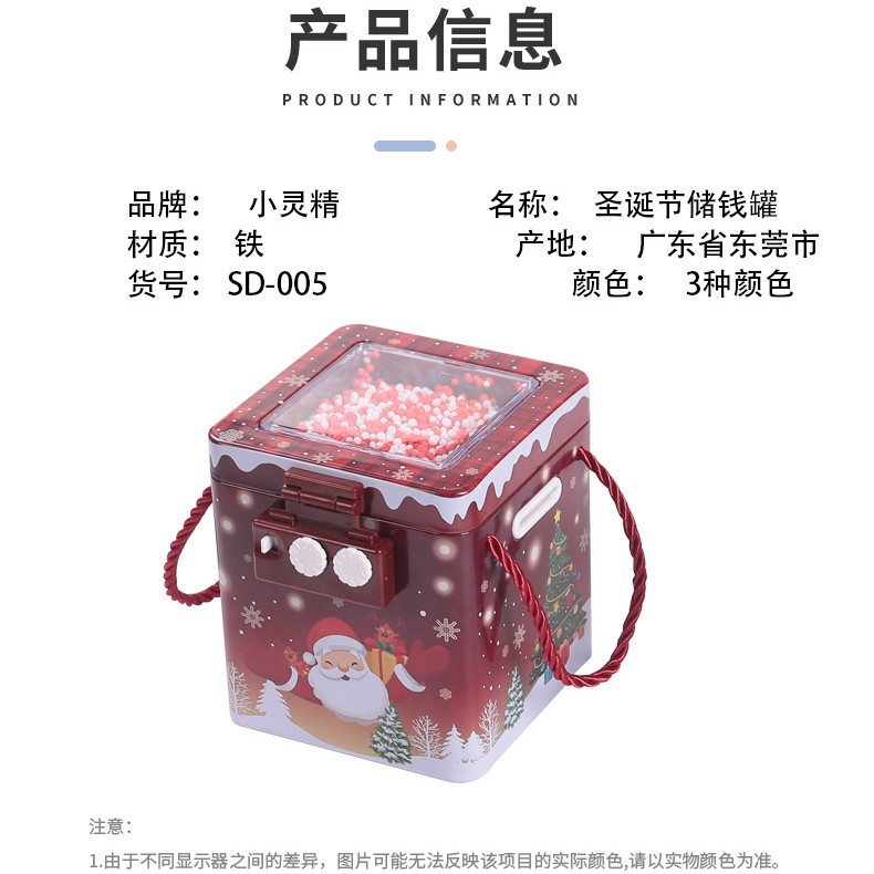 圣诞树雪人圣诞袜储钱罐铁质圣诞老人屋卡通储钱罐储蓄罐