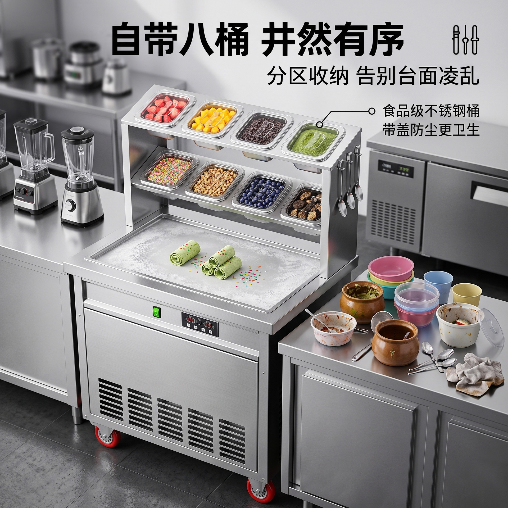 Commercial intelligent rectangular pot ice stir-frying machine with eight-bucket ingredient rack, yogurt stir-frying machine, and ice cream roll machine for night market stalls Specification image