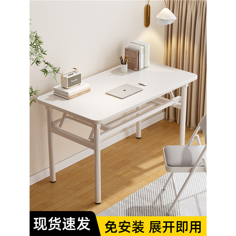 可折叠电脑桌台式卧室家用办公学习简易长方形出租屋小户型书桌子