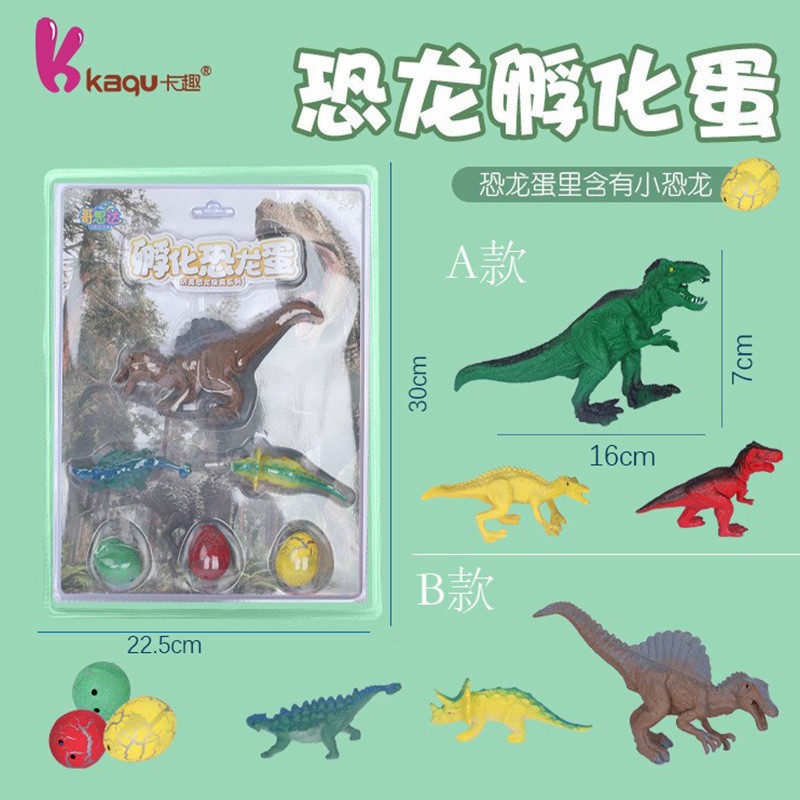 潮流玩具/恐龙蛋/新凯纳动物模型/玩具恐龙/变形金钢玩具产品图