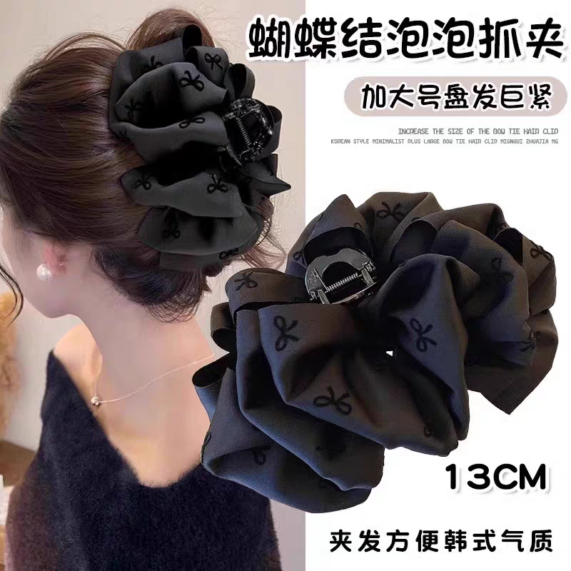 2025 New Super Power Grab Korean-style close-toothed hair clip, with a large amount of hair at the back of the head, side curls, shark clip headwear