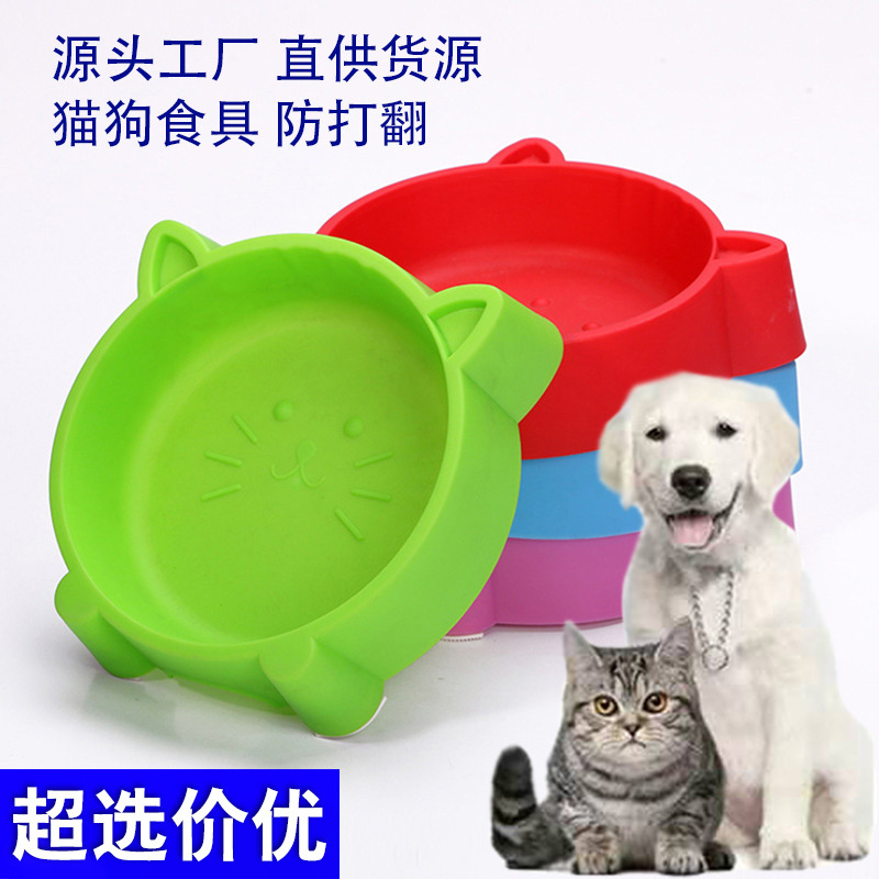 防打翻猫脸碗塑料宠物食具猫脸形碗型塑料防滑猫碗狗狗碗厂家直销