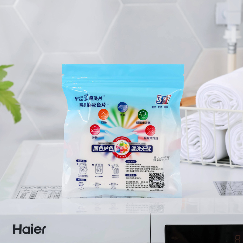 OEM processing and customization of color masterbatch laundry sheets, color-fixing, color-protection and color-blocking anti-staining color-absorbing sheets for mixed washing clothes Application Scenario