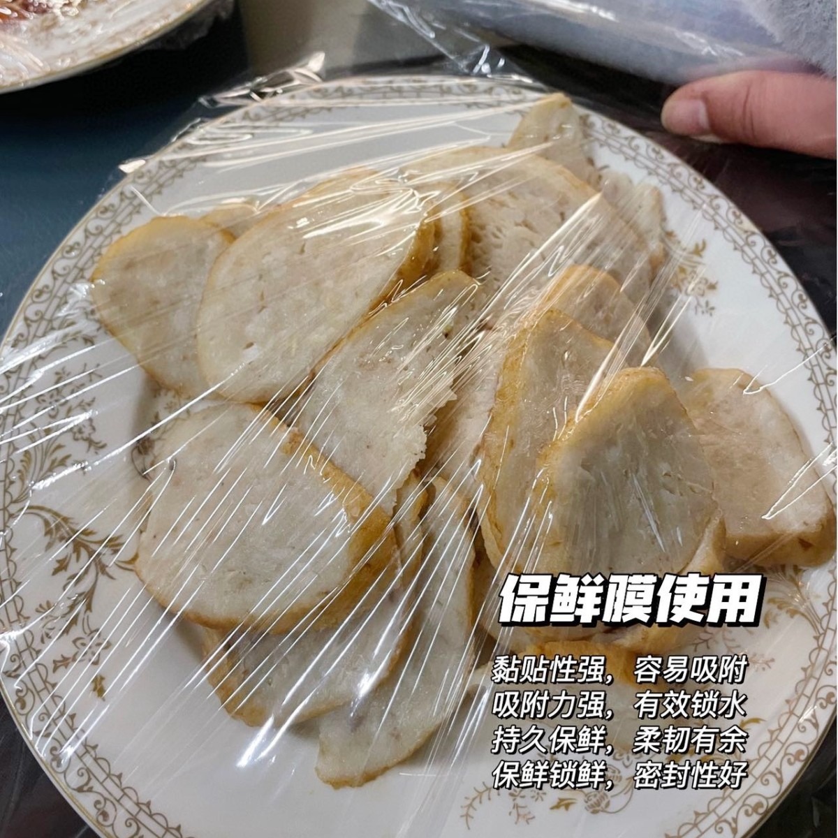 保鲜膜/日用品厨房/食品保鲜膜/保鲜膜套罩/保鲜膜保鲜袋细节图