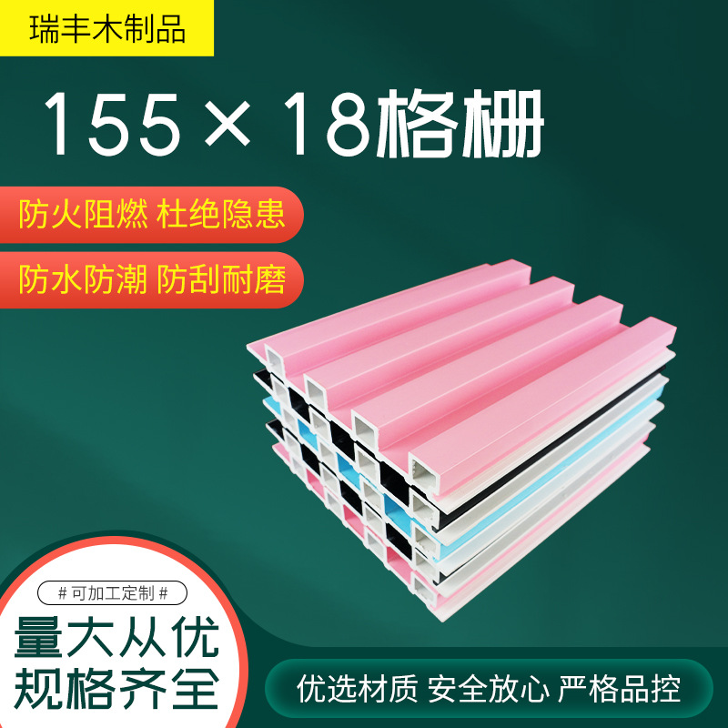 格栅板建材装饰板格栅木饰面新材料饰材料工装护墙板厂家室内防水
