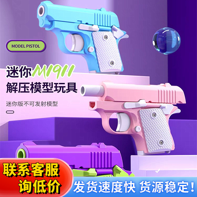 网红重力萝卜刀3d打印小胡萝卜刀夜光萝卜枪正版萝卜刀枪儿童玩具