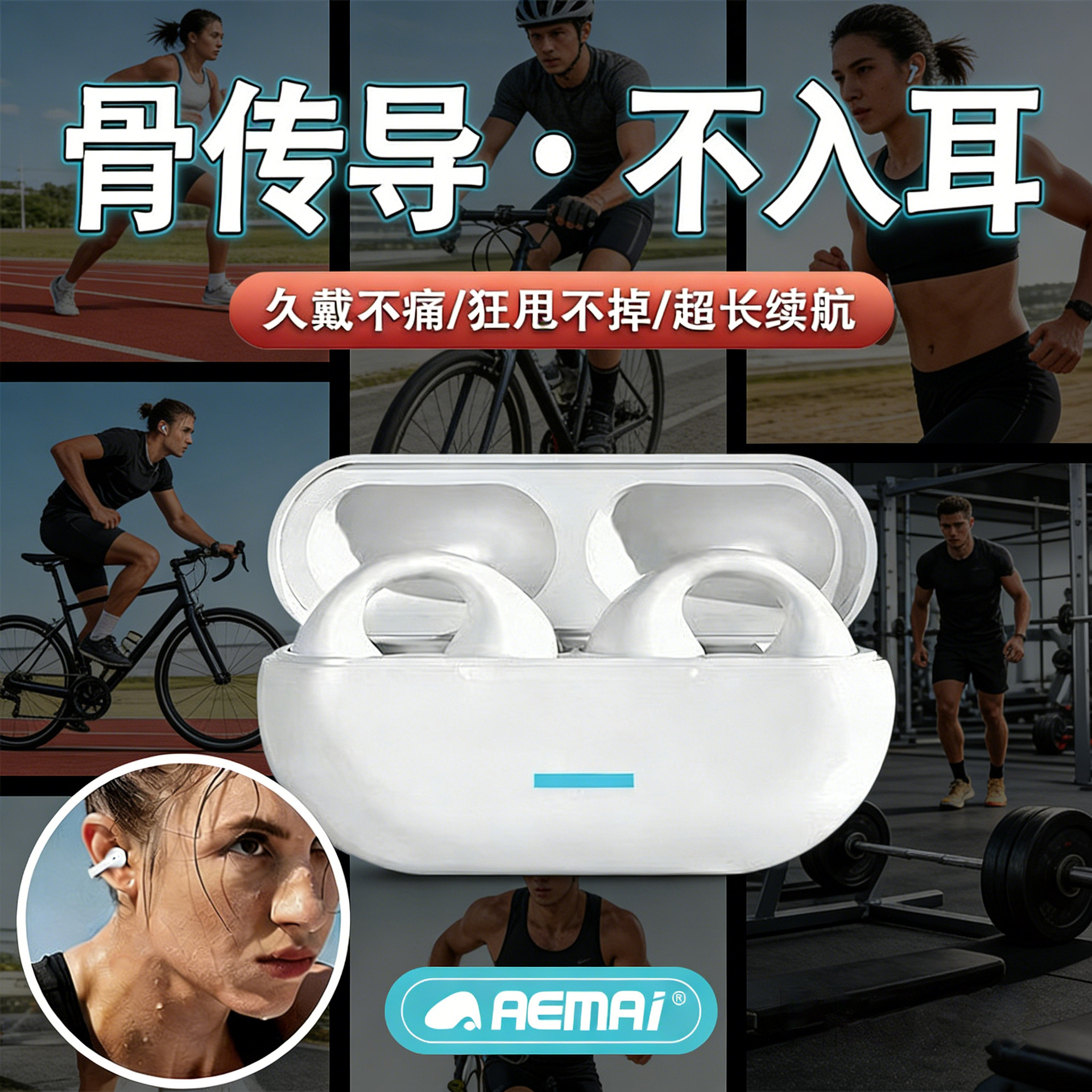 PRO102 ear-clip wireless Bluetooth Headphones feature long battery life for calls and sports, aemai high-quality sound, and comfortable silicone