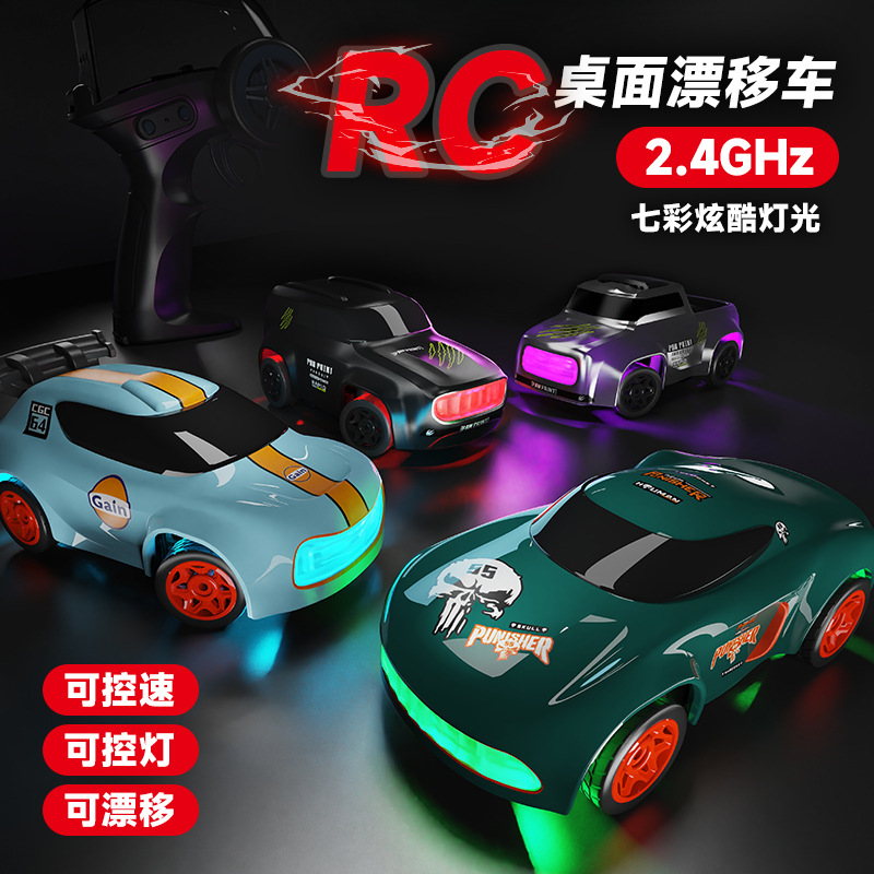 1:64rc remote control car, four-wheel drive drift car, toy racing car, high-speed electric remote control car, professional racing toy