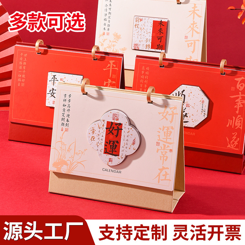 Zhouzhou Calendar 2026 Horse Year Desk Calendar Double-Ring Fashionable Three-dimensional Desk Calendar Advertising Customization Office Note-taking Calendar wholesale details Picture