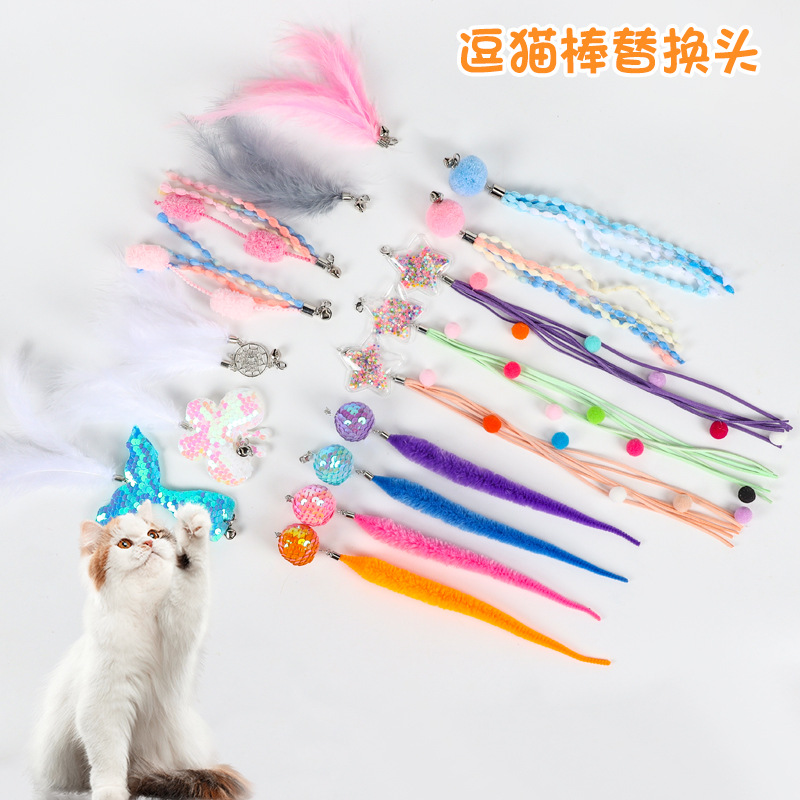 猫玩具毛毛虫逗猫棒可替换头钓鱼竿猫咪自嗨玩具互动逗猫棒替换头
