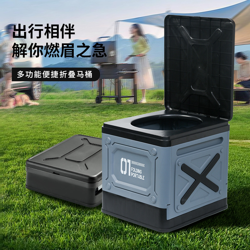 严选车载折叠马桶便携式成人自驾游露营户外应急固化剂坐便器厕所
