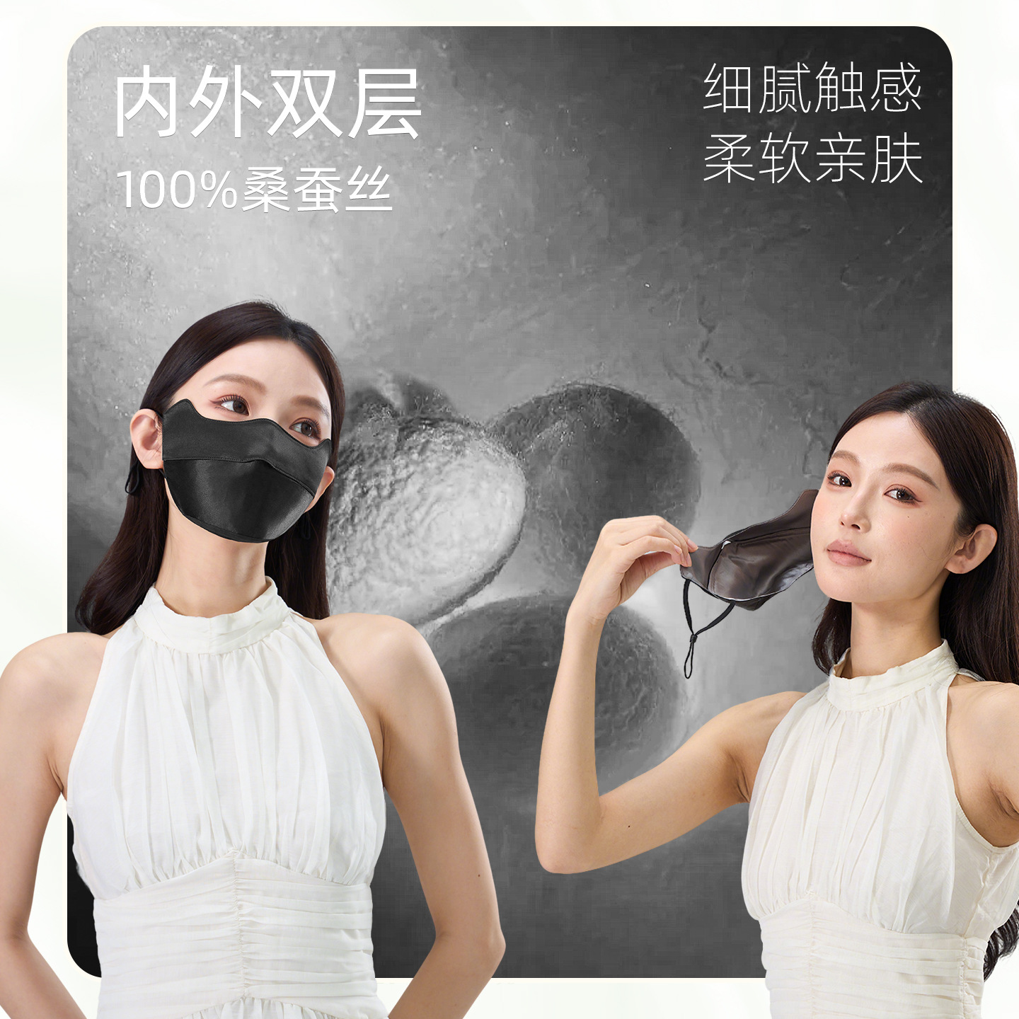 生活口罩实物图