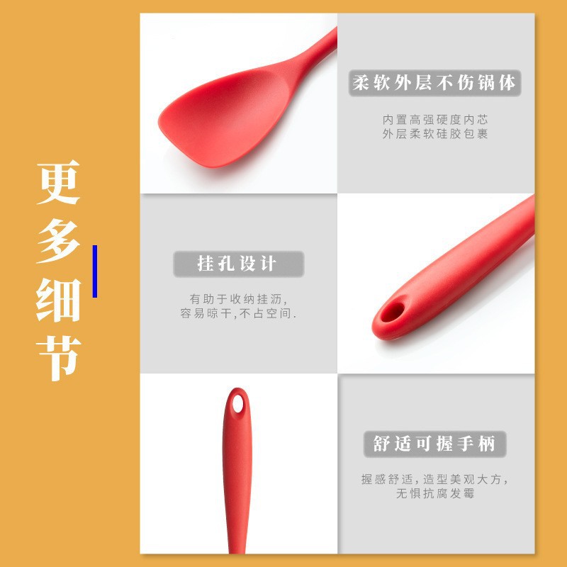 Silicone spatula for cooking kitchen, FDA non-stick pan cooking spatula and spoon set, household kitchen utensils, soup spoon, strainer Specification image