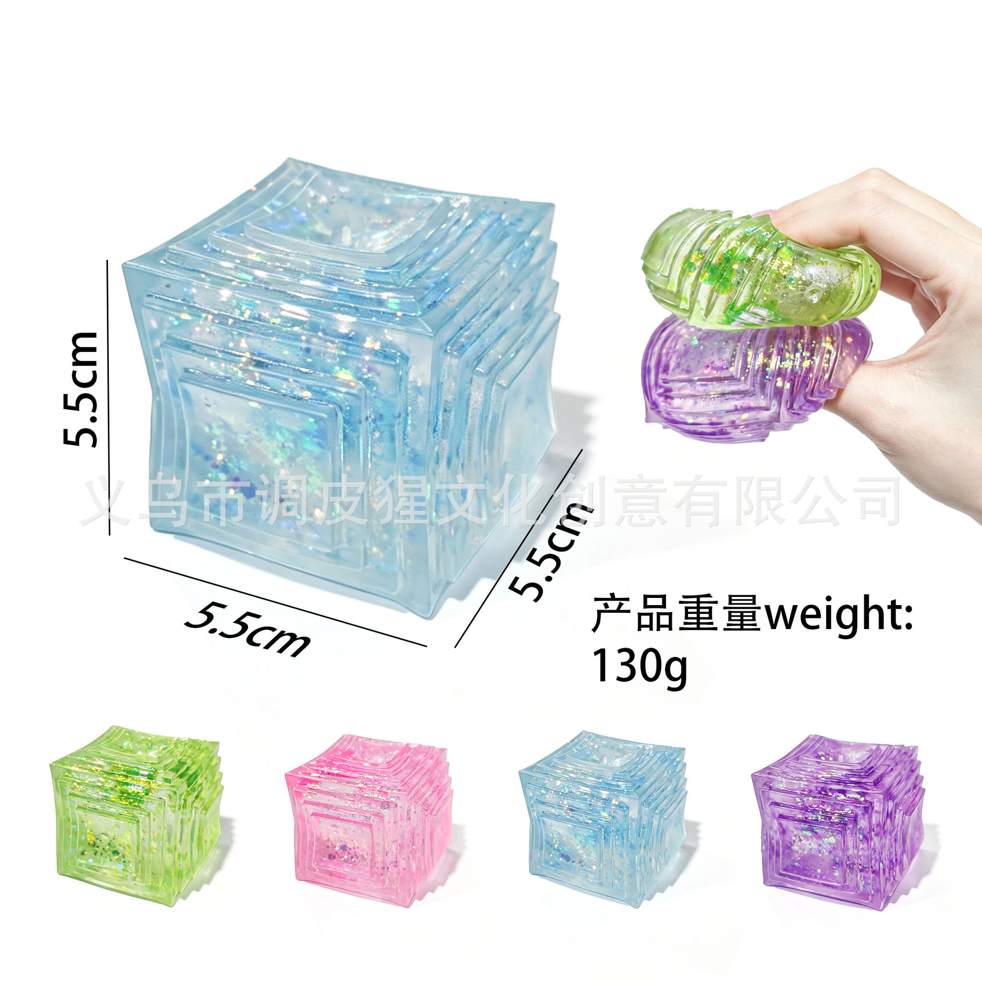YGORO Maltose Aurora Cube Pulp Ball toy Item Picture