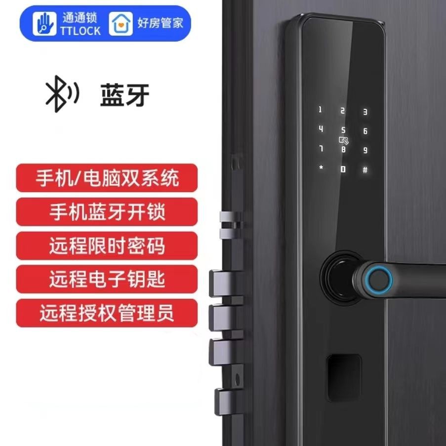 قفل الباب الذكي الأسود يدعم التحكم عن بعد في APP Doorlock Specification image