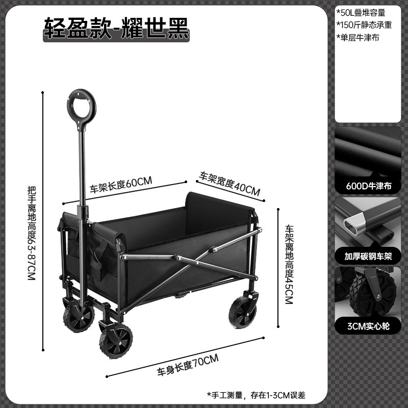 耀世黑手推车轻盈款婴儿推车便携折叠多功能宝宝车轻便舒适适用